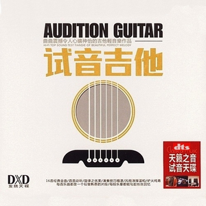 黑人猛操范丞丞
